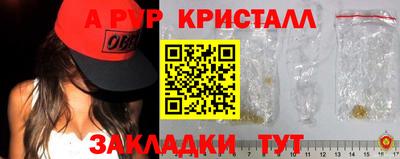 кокаин VHQ Балаково