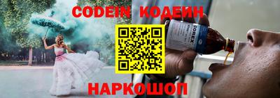 кокаин VHQ Балаково