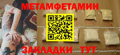 кокаин VHQ Балаково