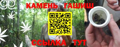 кокаин VHQ Балаково