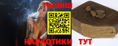 каннабис Балашиха