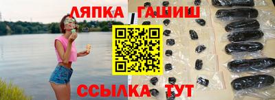 трава Балахна