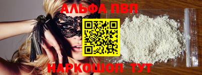 каннабис Балашиха