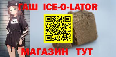 трава Балахна