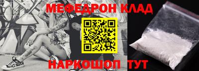 марки nbome Азнакаево