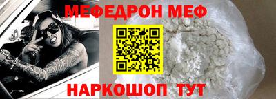 первитин Абакан