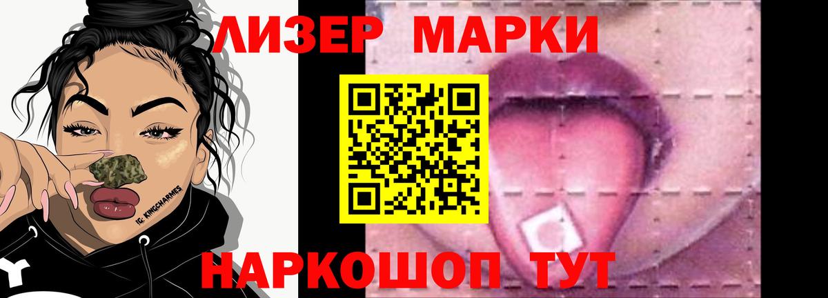 LSD-25 экстази кислота  Златоуст  LSD-25 экстази  ЛСД экстази ecstasy 