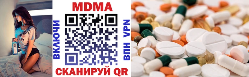 mega маркетплейс  где найти наркотики  Златоуст  MDMA кристаллы 