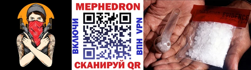 цена наркотик  Златоуст  МЯУ-МЯУ 4 MMC 