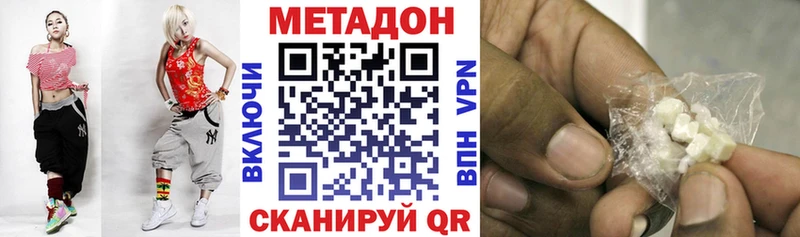 закладки  Златоуст  гидра tor  МЕТАДОН VHQ 