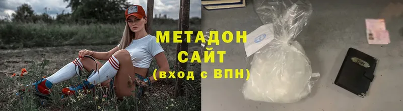 магазин продажи   Златоуст  МЕТАДОН мёд 