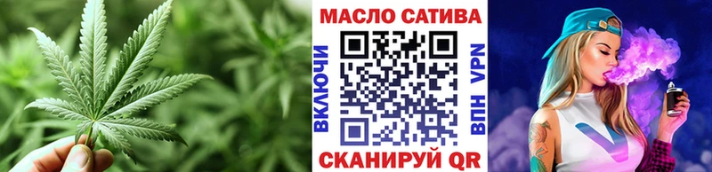 продажа наркотиков  Златоуст  ТГК гашишное масло 