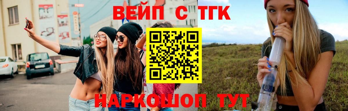 Мефедрон   Экстази  Меф МЯУ МЯУ кристаллы  МЕТАДОН  COCAIN  Златоуст  Гашиш  АМФ   Бошки Шишки  Канабис 