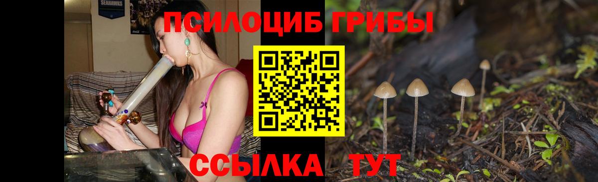МЕФ  Ляпка  КОКАИН  Вход с VPN  Златоуст  Каннабис 