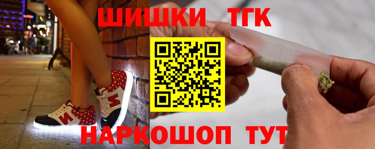 Конопля планчик Златоуст